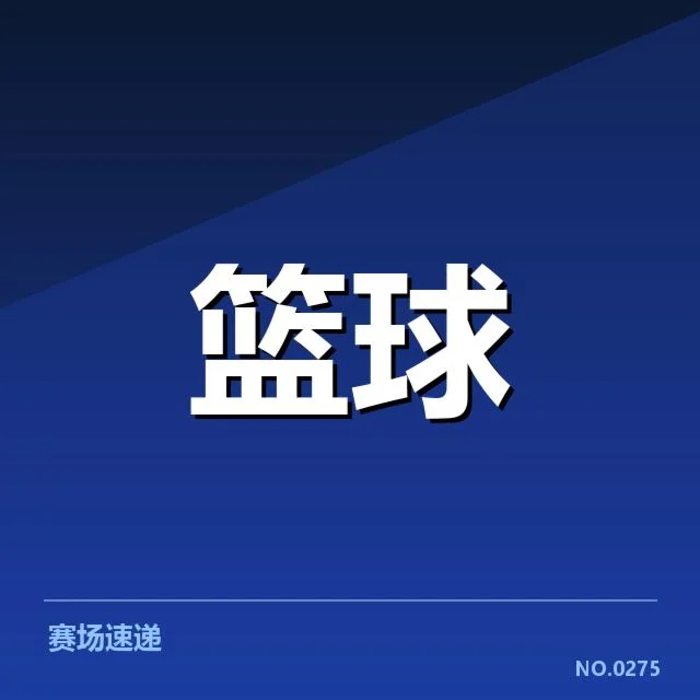 核心数据与参赛队伍情况梳理